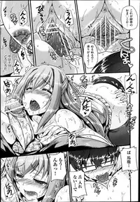 COMIC AUN 2013-07