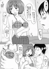[SHIUN] Kanjitenai mon...