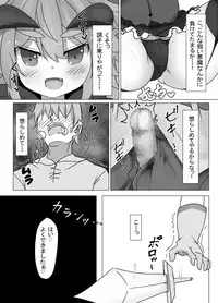 [FAP Seisakusho (Takimoto Yukari)] Warui Kakyuu Akuma o Korashimeru zo! [Digital]