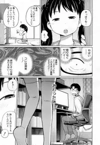 COMIC Mugen Tensei 2019-02 [Digital]