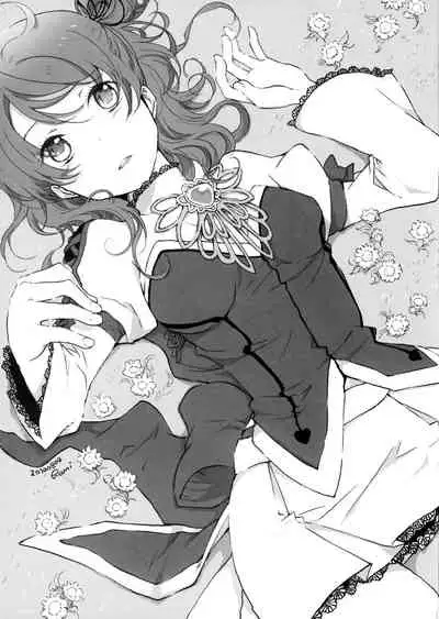 Cheria-chan no Tottemo Hazukashii Hon Junpaku no Reijou Hen