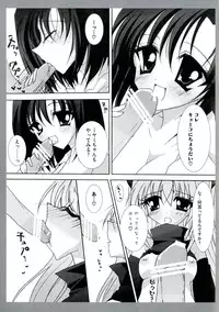 [Anthology] EROVEru －Ero Buru －ToLOVEru Eroparo Anthology
