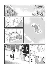 (Kyoukai kara Mieta Keshiki) [02 (Harasaki)] Kaihi Funou (Touhou Project)