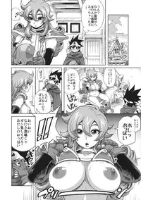 (C75) [Finecraft69 (6ro-)] Bouken Shiyo! Kanzenban (Dragon Quest III)
