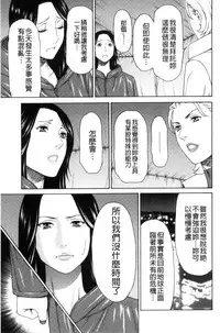 [Takasugi Kou] Lady Floral [Chinese]