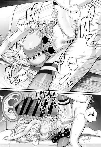 Suikan Yukine Chris