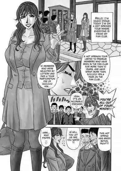 [Ozaki Akira] Hitozuma Seiyuu Ikuko-san Ch. 1-9 [English] [Digital]