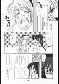 [Sailor Moon] Seirei Yakyoku Jyoukan Rosenfeld 4 (Chimeishou)