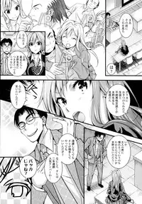 COMIC Tenma 2016-04