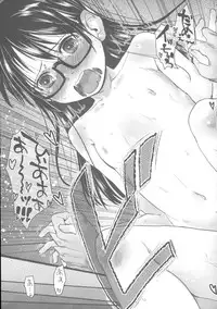 [Hidari Kagetora] Hatsujyo Days