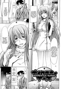[Makinosaka Shinichi] PURE GIRL [English] {YQII + DesuDesu + doujin-moe.us}