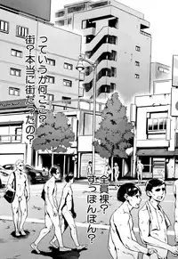 [Jairou] Gakuen Rankou