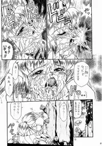 [Rat Tail (Irie Yamazaki)] PRINCESS SISTERS NIGHT ONE