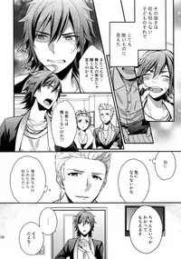 (SUPER MIRACLE FESTIV@L!! 2018) [Shuukyuu Itsukasei (Touya Tsuduru)] Sairoku (THE IDOLM@STER SideM)