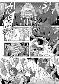 [Binbou Yusuri Express (Mochimako)] Kisen Tenshi Gigi Wisteria [Digitial]