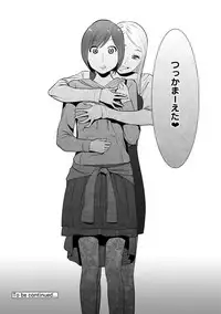 COMIC Ananga Ranga Vol. 26