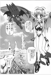 [Morishige] Kodomo no Mori