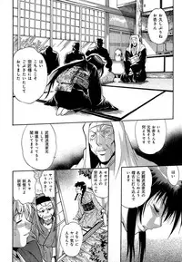 [Manabe Jouji] Hibi Kore Koujitsu Vol. 1
