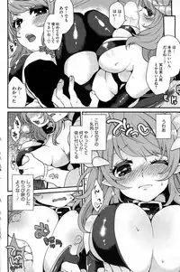 COMIC HOTMiLK 2013-07