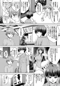 COMIC Magnum Vol. 60