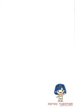 O￮an￮ Seraphy