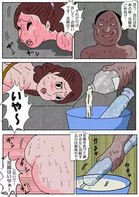 [Kisaragi Mutsuki] Ojuken Mama 2 - Oetsu Monzetsu Kougyaku Nyuushi