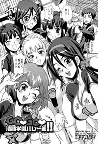 Manga Bangaichi 2015-11