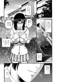 [Shion] Ingyaku no Rasen - Spiral of Indecent Oppresses