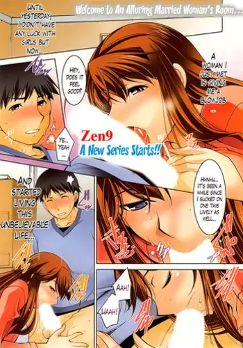 A Way to Spend a Boring Afternoon CH. 4
