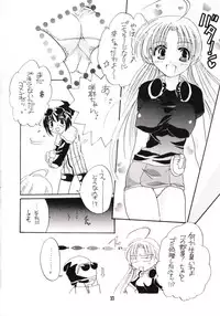 [HONEY QP (Inochi Wazuka)] Oniichan To Watashi. (Sister Princess)