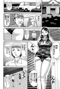 COMIC Shingeki 2016-05