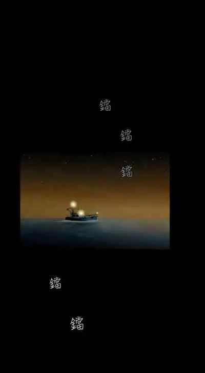 失蹤 1-28