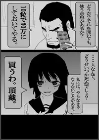Food fighter Misaki