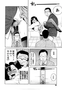 [Jingrock] Bloomer Mama Shinsouban [Decensored]