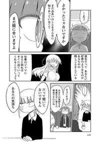 [Cool Kyou Shinja] Chichichichi 1