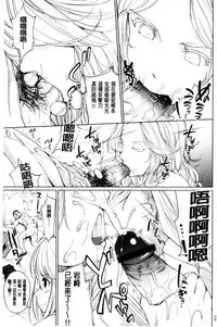 [Kozakura Kumaneko] Zecchou Duel Mahou no Card de Sex Battle | 絕頂卡片決鬥 [Chinese]