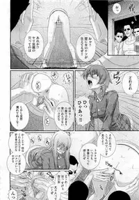 COMIC Aun 2011-01