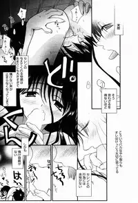 Manga Bangaichi 2005-07