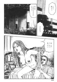 [Sanjou Tomomi] Bishoujo mesuinu Choukyou