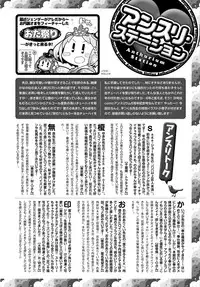 COMIC Anthurium 2019-04 [Digital]