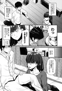 COMIC MILF 2017-06 Vol. 36 [Digital]