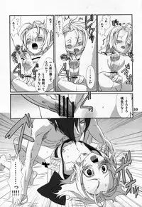 (C73) [Otokonoko HEAVEN] Otokonoko Hell & Love Shota EX