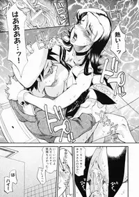 [Tenzaki Kanna] Taihen Repo Writer