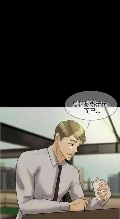 紅杏出牆 1-41