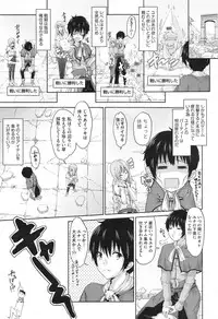 COMIC Aun 2013-06