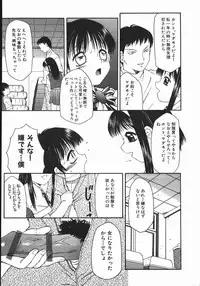 [Fuusen Club] Ryoujoku-ou - The Master of Fucking by Force