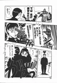 [Minazuki Juuzou] Dokidoki Returns