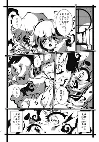 [Anthology] Ero Shota 11 - Wasou X Otokonoko
