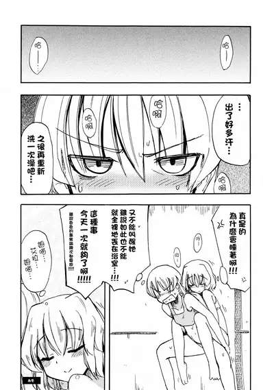 Kyo... KYOUDAKEDAKANNA!?