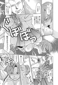 [Anthology] Shock ~Gakuen Youshokutan~